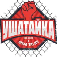 Ушатайка