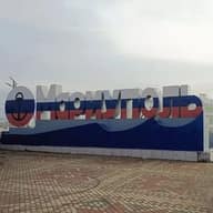 Мариуполь недвижимость