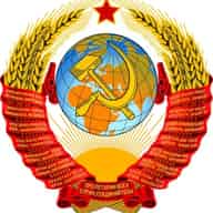 СССР - Вспомним всё