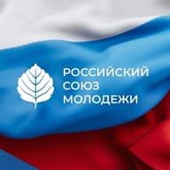 РСМ | Российский Союз Молодежи