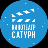 Кинотеатр "Сатурн"