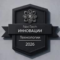 NeoTech