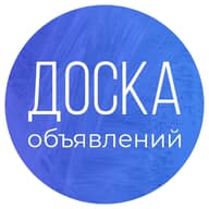 Объявления Смоленск