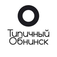 Типичный Обнинск