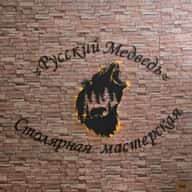 Мебель из массива под заказ, мебель под старину