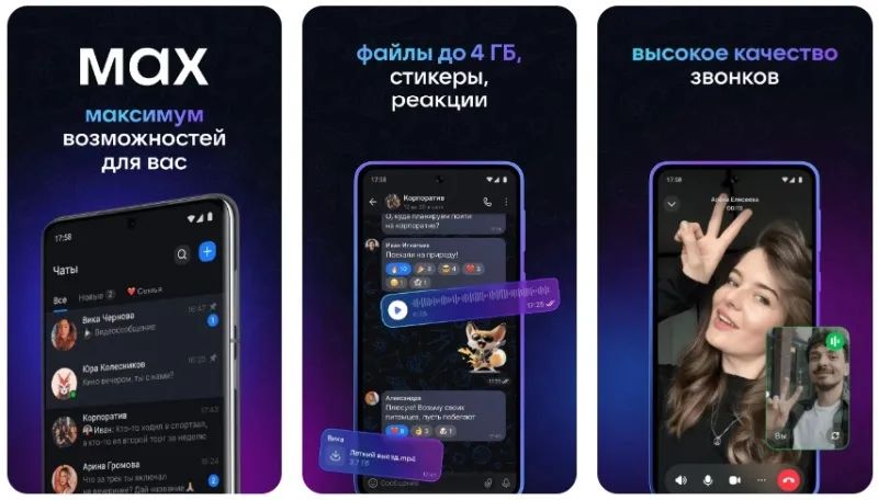 makscatalog.ru